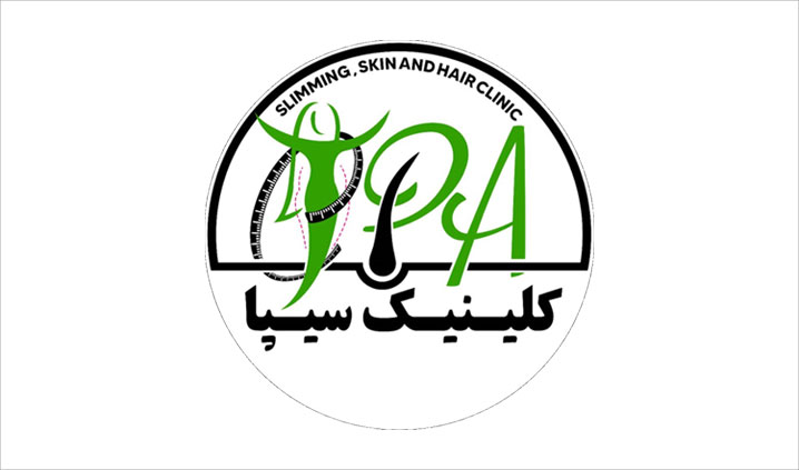 کلینیک لاغری در رشت
